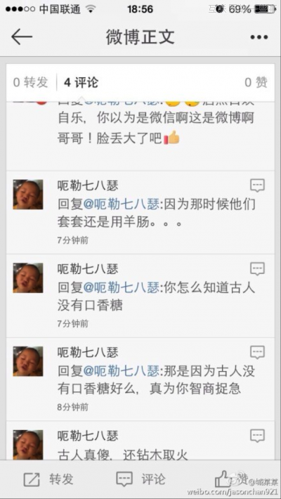 互联网时代，产品定位就是圈子定位,互联网的一些事