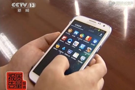 工信部：智能手机软件预装将重点监管,互联网的一些事