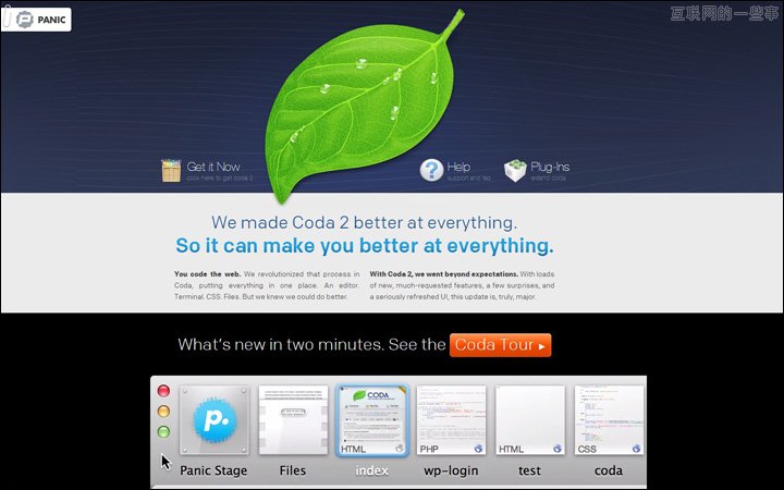 应用分享：13款高效率的Mac应用程序,互联网的一些事
