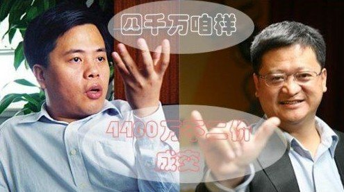 视频行业，下一个被收购的对象会是谁？,互联网的一些事