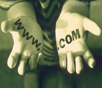 解密中国互联网，免费的是最贵的！,互联网的一些事