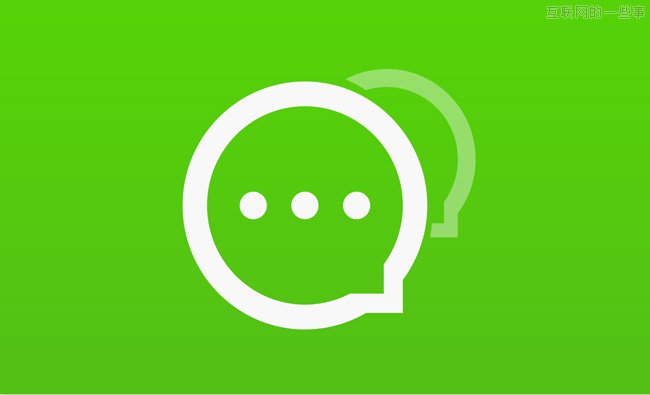 阿里放大招，“来往”“淘宝＂将推流量免费计划,互联网的一些事