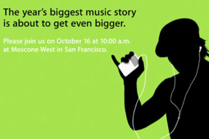 【组图】回顾近10年来苹果产品发布会邀请函,互联网的一些事