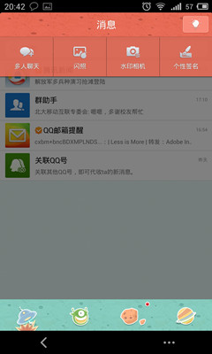 【怒赞】低调复兴！手机QQ半年用户飙升5000万：三大秘诀PK微信,互联网的一些事