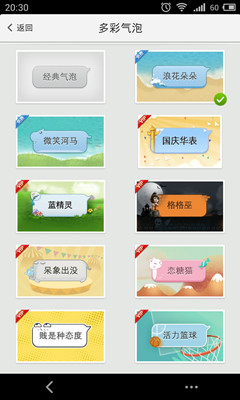 【怒赞】低调复兴！手机QQ半年用户飙升5000万：三大秘诀PK微信,互联网的一些事