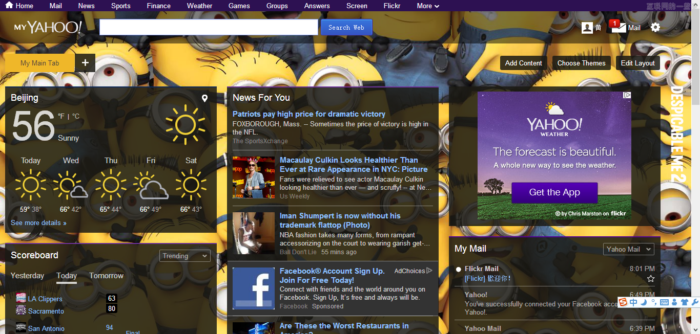 雅虎变脸新方向：CEO梅耶尔偏爱“美图”秀秀？,互联网的一些事