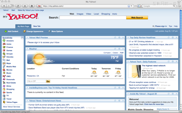 雅虎变脸新方向：CEO梅耶尔偏爱“美图”秀秀？,互联网的一些事