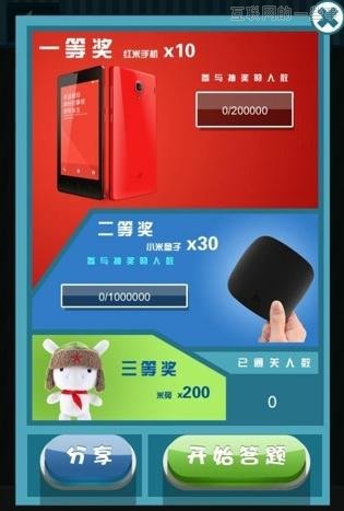 猜图系列APP：再不疯狂，我们就OUT了!,互联网的一些事
