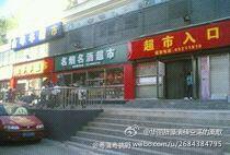 猜图系列APP：再不疯狂，我们就OUT了!,互联网的一些事