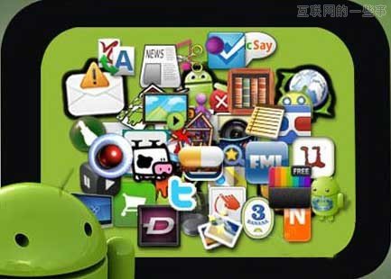 工信部：手机预装软件下月起须报备审核,互联网的一些事