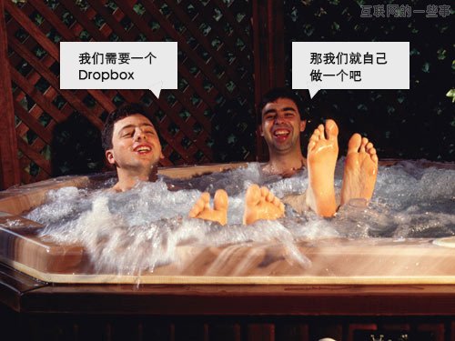 Google如何控制员工的设备来保证公司安全性？,互联网的一些事