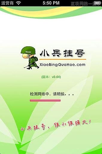 长期摇不到车牌号，工程师黑掉摇号网站,互联网的一些事