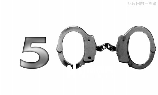 最高法审判员:“转发500次入罪”是打击捏造者,互联网的一些事