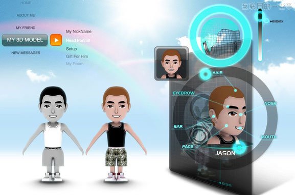 大数据需要好设计,互联网的一些事