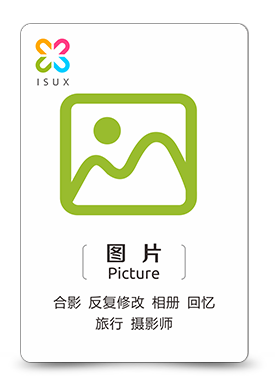 设计师的思维工具 [ ISUX五维创意卡 ],互联网的一些事