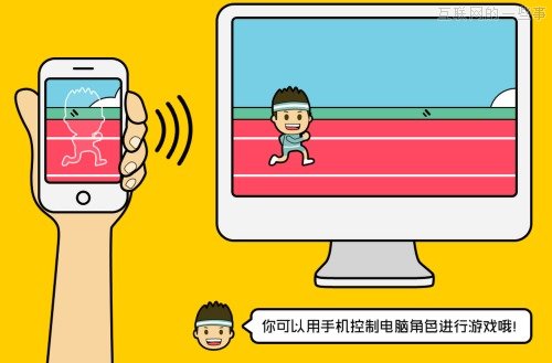 摇一摇，摇你妹！,互联网的一些事