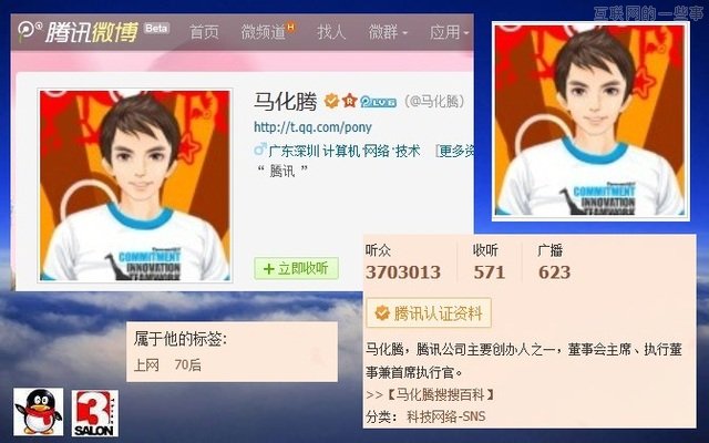 在中国，做一名产品经理最有前途,互联网的一些事