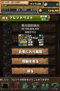 中国手游只懂山寨换皮，未来路在何方？,互联网的一些事