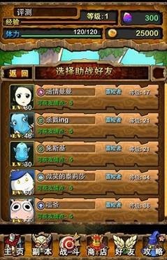 中国手游只懂山寨换皮，未来路在何方？,互联网的一些事