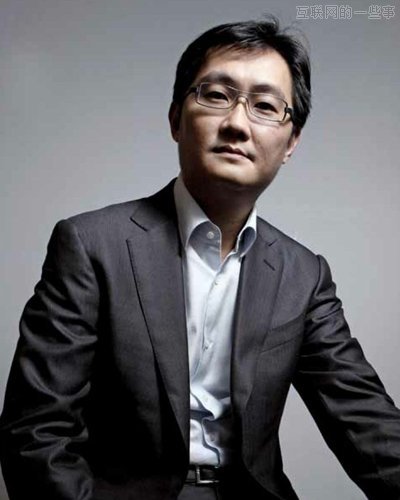 腾讯战略投资搜狗，马化腾内部邮件曝光,互联网的一些事