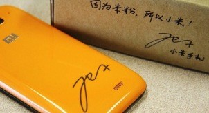 晒晒各位互联网大佬写的字！,互联网的一些事