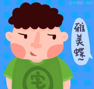 在微博，你最需要取消关注的十种人,互联网的一些事