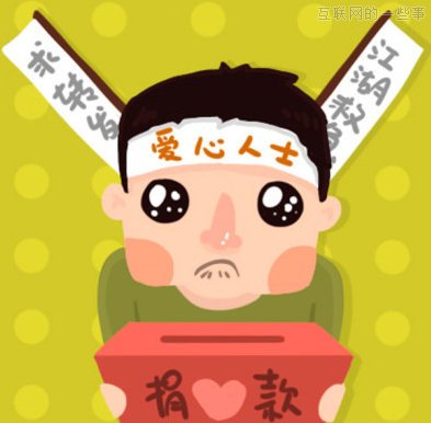 在微博，你最需要取消关注的十种人,互联网的一些事