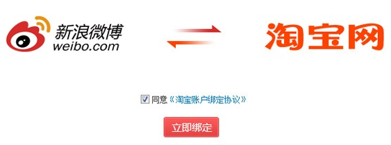 Jiathis:2013年7月国内社会化媒体分享数据排行,互联网的一些事