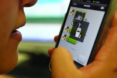 老板要加你微信你是什么心情? 员工：烦死了,互联网的一些事