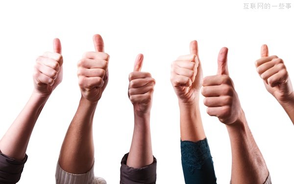 网络上，我们用“赞”归纳一切暧昧,互联网的一些事