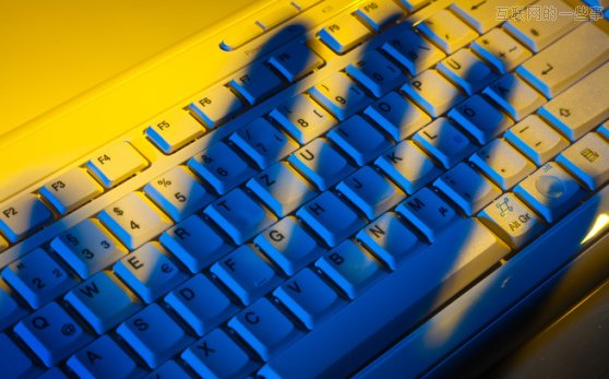 做让用户能感知价值的产品,互联网的一些事