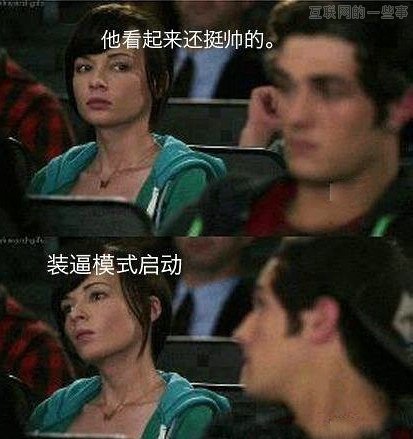 快刀青衣：骨传导技术，让女神上车不再睡觉,互联网的一些事