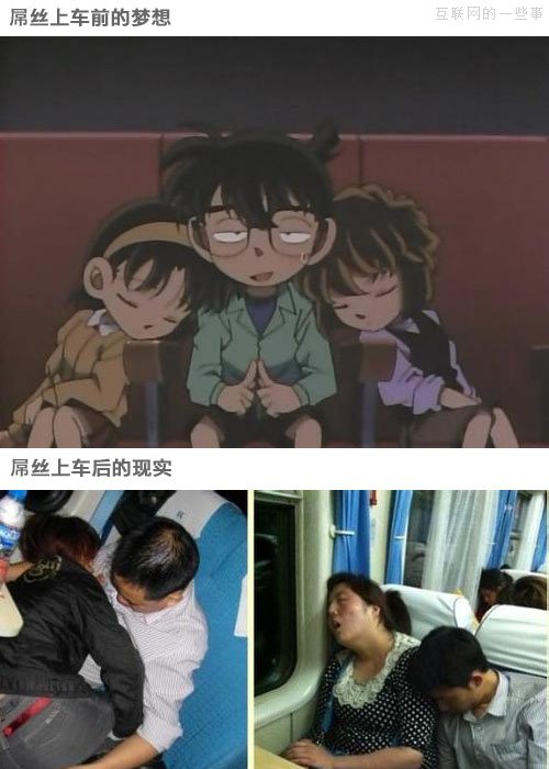 快刀青衣：骨传导技术，让女神上车不再睡觉,互联网的一些事