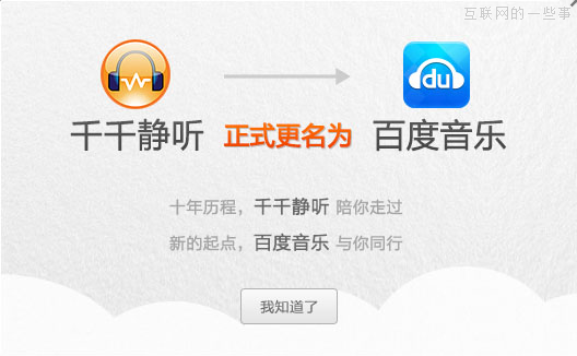 软件应不应该升级到最新版？,互联网的一些事