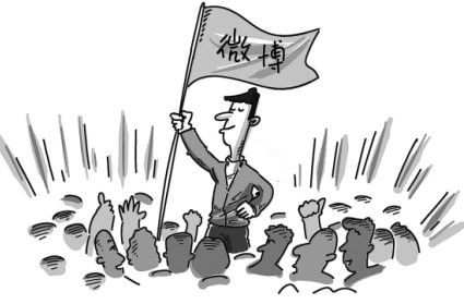 微博大V说的话真的可以“仅代表个人观点”吗？,互联网的一些事