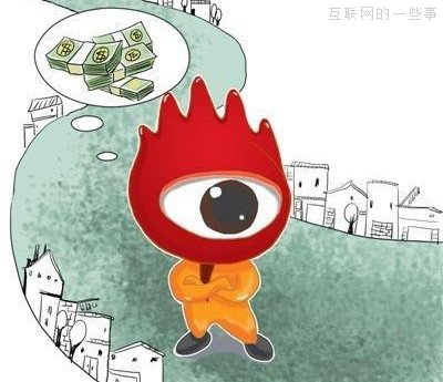 新浪公布2013年第二季度财务，新浪微博营收为3770万美元,互联网的一些事