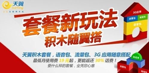 超出就收费，没用完的手机流量该清零么?,互联网的一些事