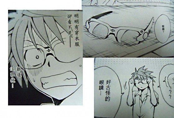 快刀青衣：可穿戴设备的前世今生,互联网的一些事