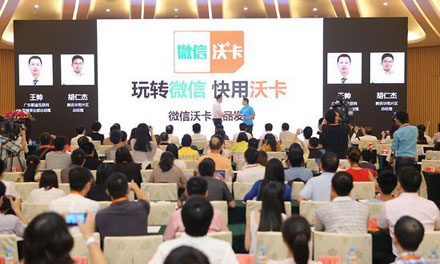 730的一些事：网易云启动自媒体平台，暴风影音提交上市申请,互联网的一些事