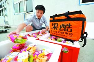 创业经：80后IT男“鲜果切”年入千万元,互联网的一些事