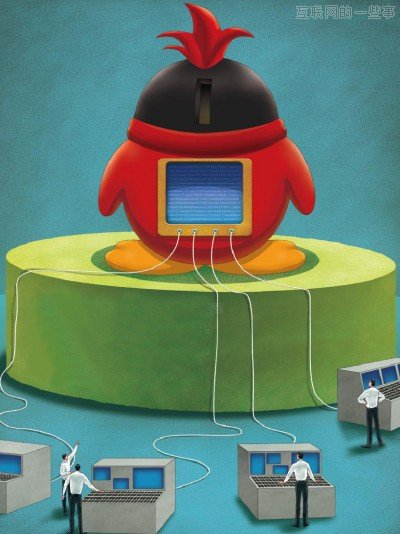 QQ会员的发家史：“十元店”的大生意（上）,互联网的一些事