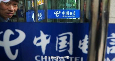 729的一些事：小米新品QQ空间首发，广东电信将推双微流量卡,互联网的一些事