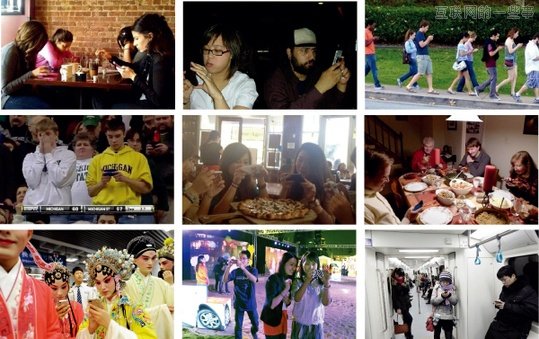 嗨，你能把手机搁下吗？,互联网的一些事