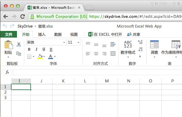 关于个人网盘产品的设计思考,互联网的一些事
