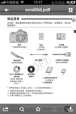 关于个人网盘产品的设计思考,互联网的一些事