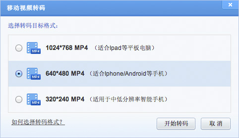 关于个人网盘产品的设计思考,互联网的一些事