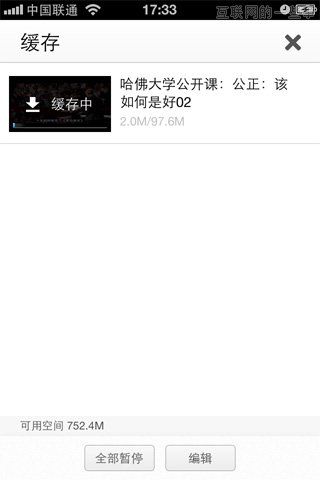 关于个人网盘产品的设计思考,互联网的一些事