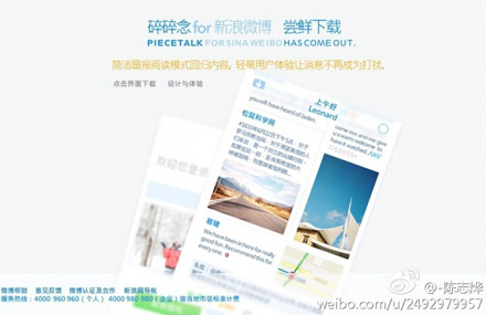 717的一些事：腾讯奇瑞争夺QQ商标，传阿里将在香港上市,互联网的一些事