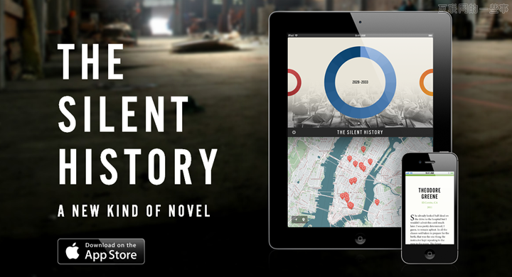 书籍走向富媒体化，新阅读时代的媒体特征,互联网的一些事