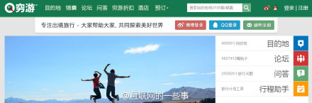 716的一些事：百度19亿收购91无线，小米2013年营收132.7亿元,互联网的一些事